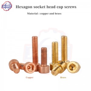 Hexagon socket head cap screws