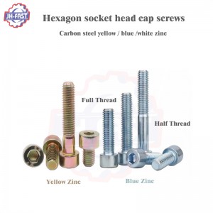 Hexagon socket head cap screws